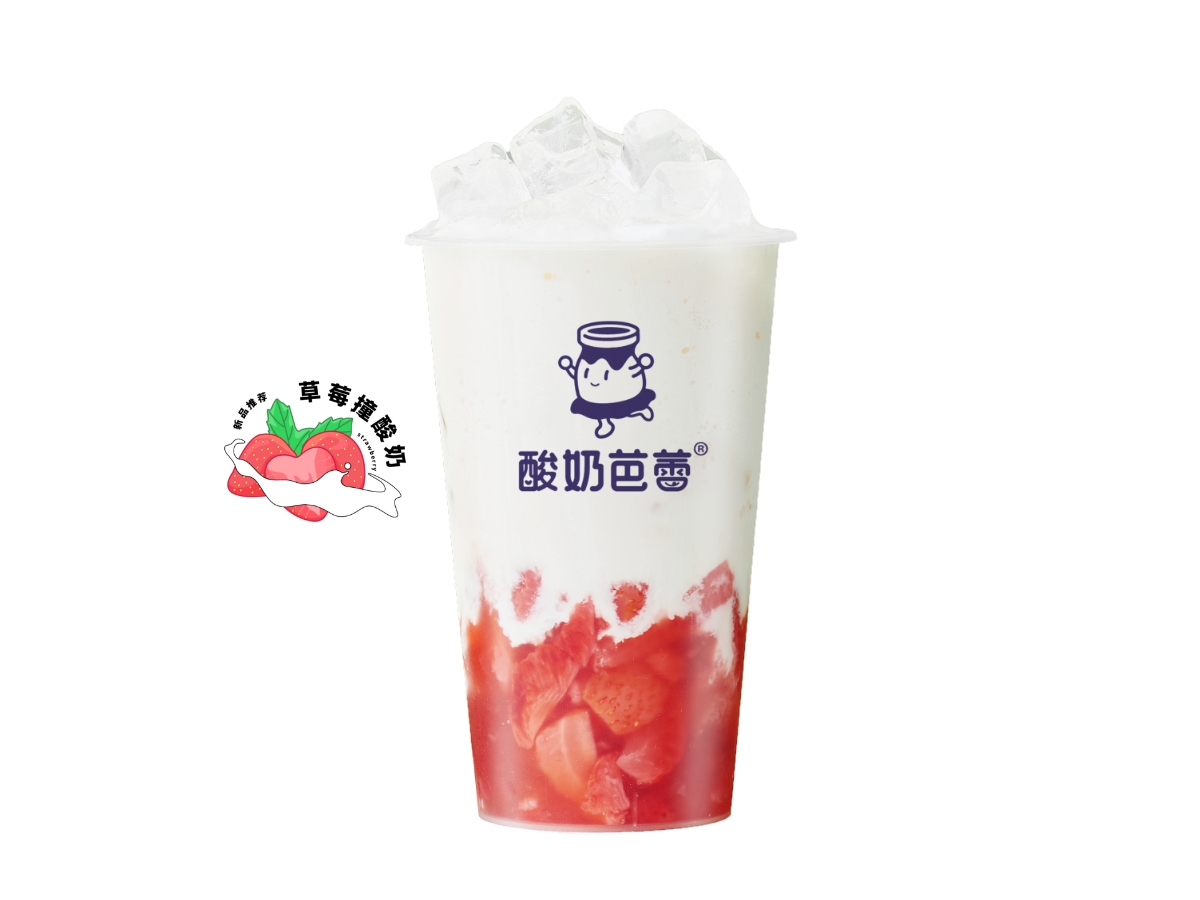 K22.酸奶草莓 奶茶店 饮品店-罐头图库